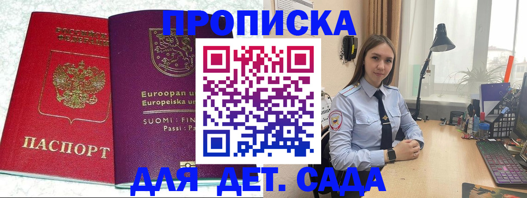 форма 3 в Крыму
